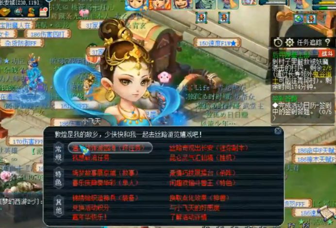 梦幻西游嘉年华挑战,梦幻西游端游嘉年华赛事