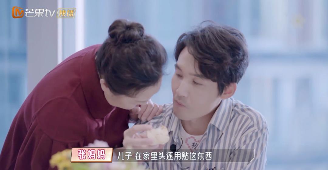 50岁陈松伶被婆婆各种嫌弃,陈松伶遭婆婆无视婆媳关系紧张