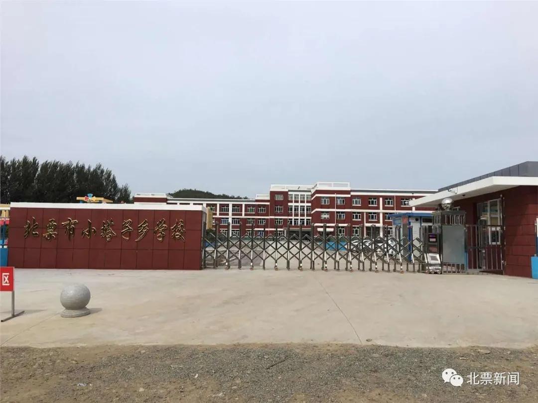 鍖楃エ鐧惧畯鏃朵唬,韪忕牬婕极闆勫叧