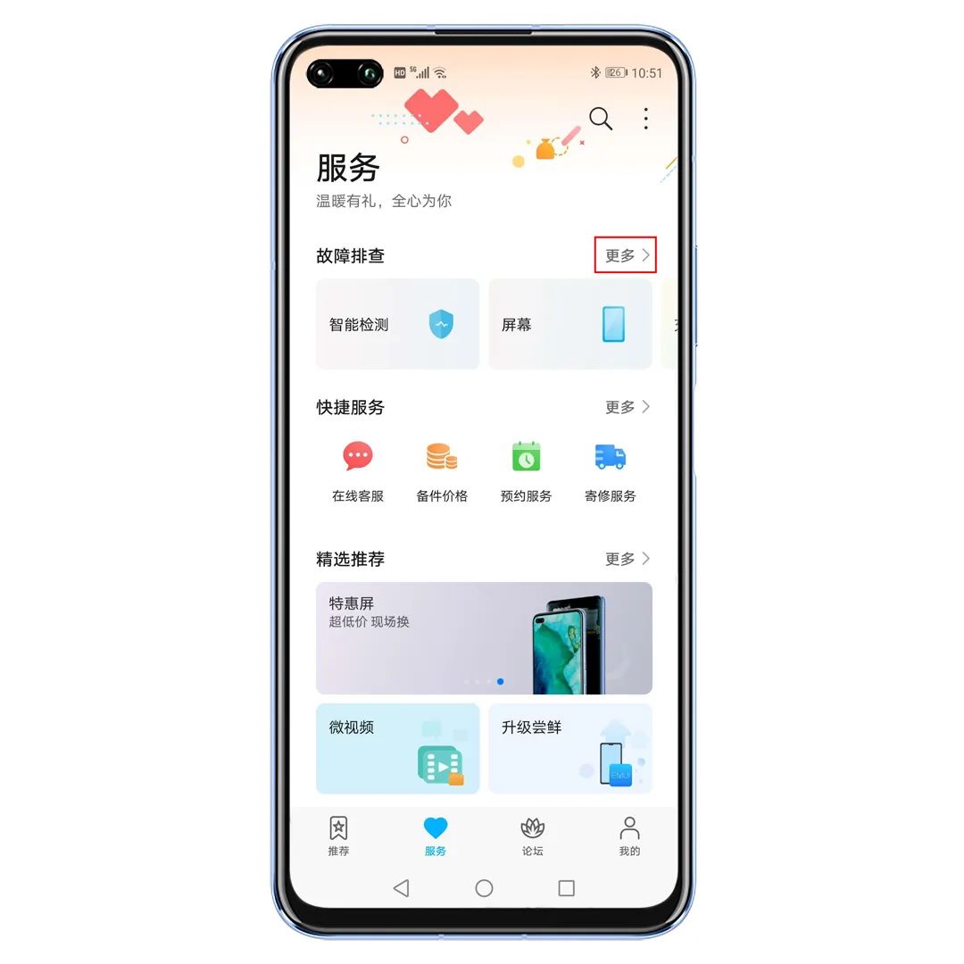 目前最好用的手机app,十款超好用的安卓手机app