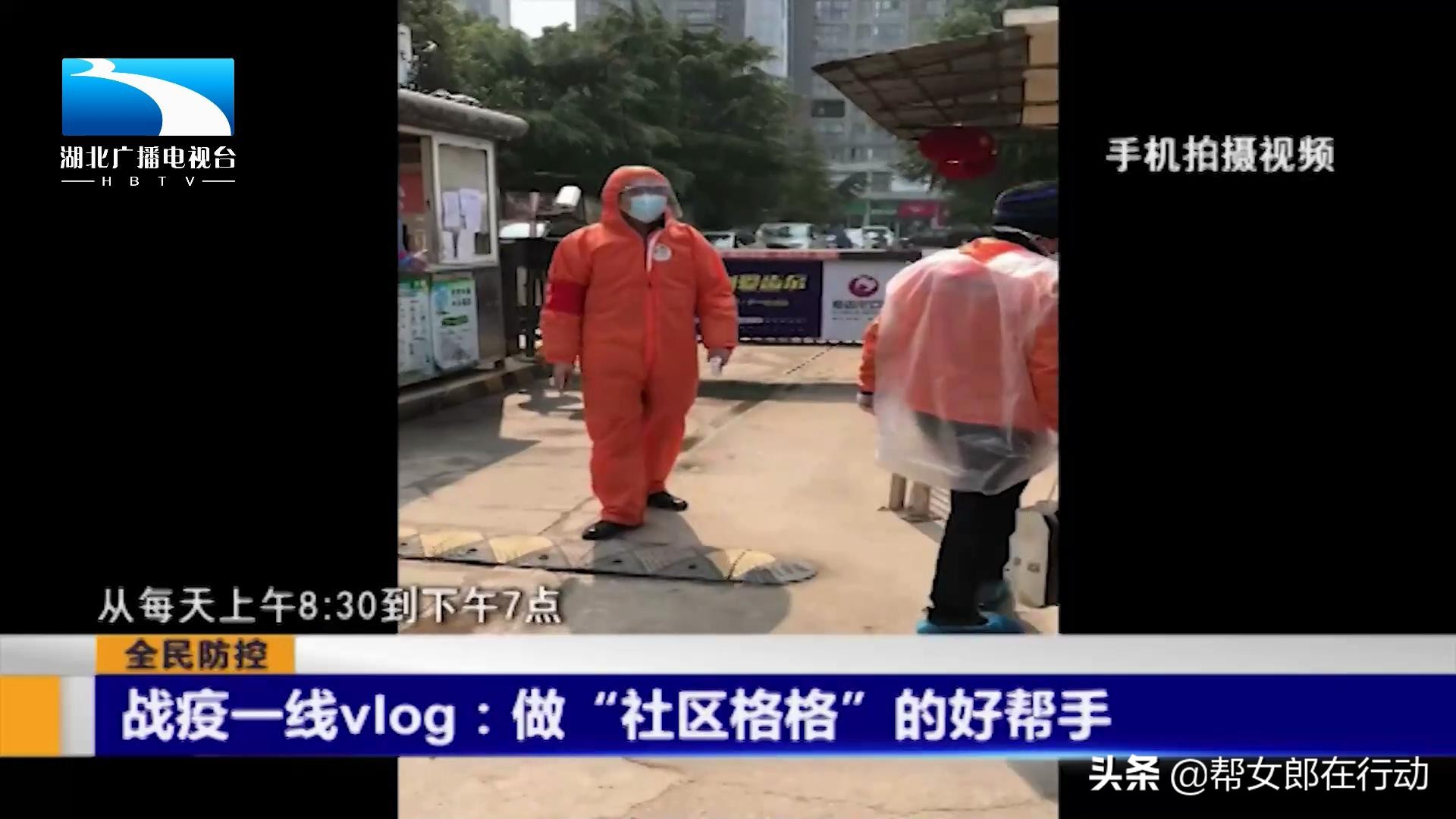 vlog防疫一线,记者记录战疫一线vlog