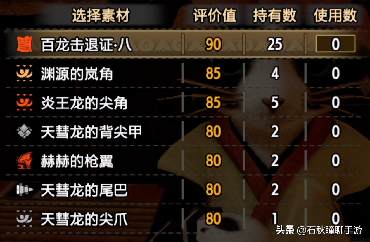 怪物猎人崛起武器3.0武器排行,怪物猎人崛起3.0更新了什么