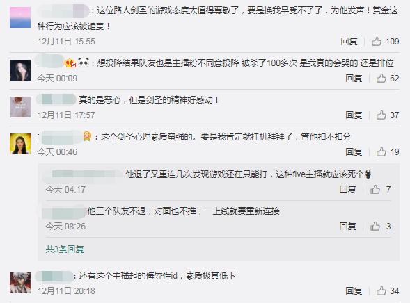 鑻遍泟鑱旂洘涓绘挱娑夊強鏂楅奔浜嬩欢,鑻遍泟鑱旂洘涓绘挱铏愯彍璧忛噾鏈＋