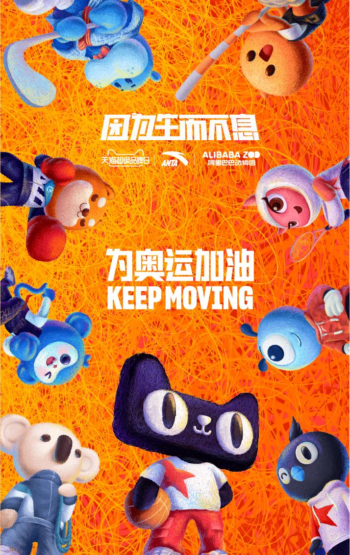 安踏争议广告,安踏广告不走寻常路