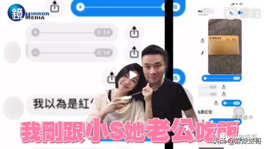 老公夜会嫩模转1万,小S却一个包背10年,这婚姻好不好她不知道?