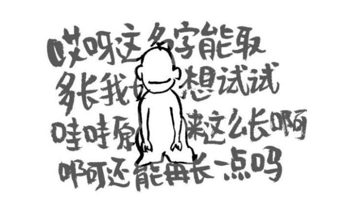 微信的昵称会暴露出你的痕迹特征,微信昵称暴露你的一切