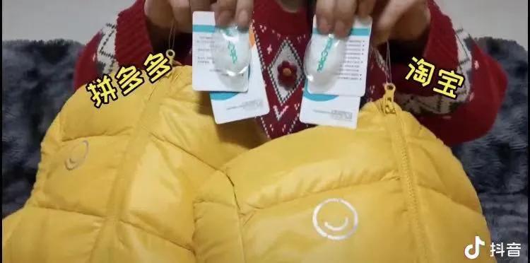淘宝199元童装拼多多卖98,商家称质量不同,客服道出实情