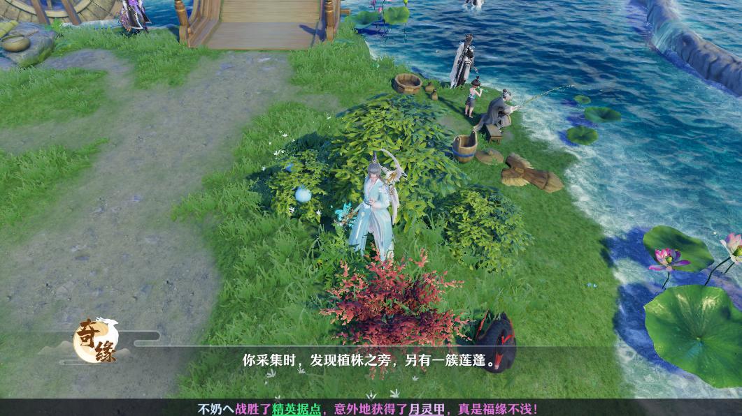 梦幻新诛仙妙趣奇遇大全,梦幻新诛仙奇遇一览