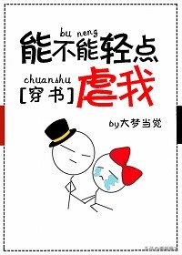 女主小说推荐类似黑莲花攻略手册,类似黑莲花攻略的文笔