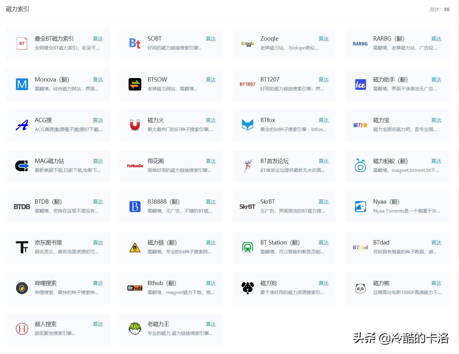 bt如何导入数据,bt载板的工艺流程