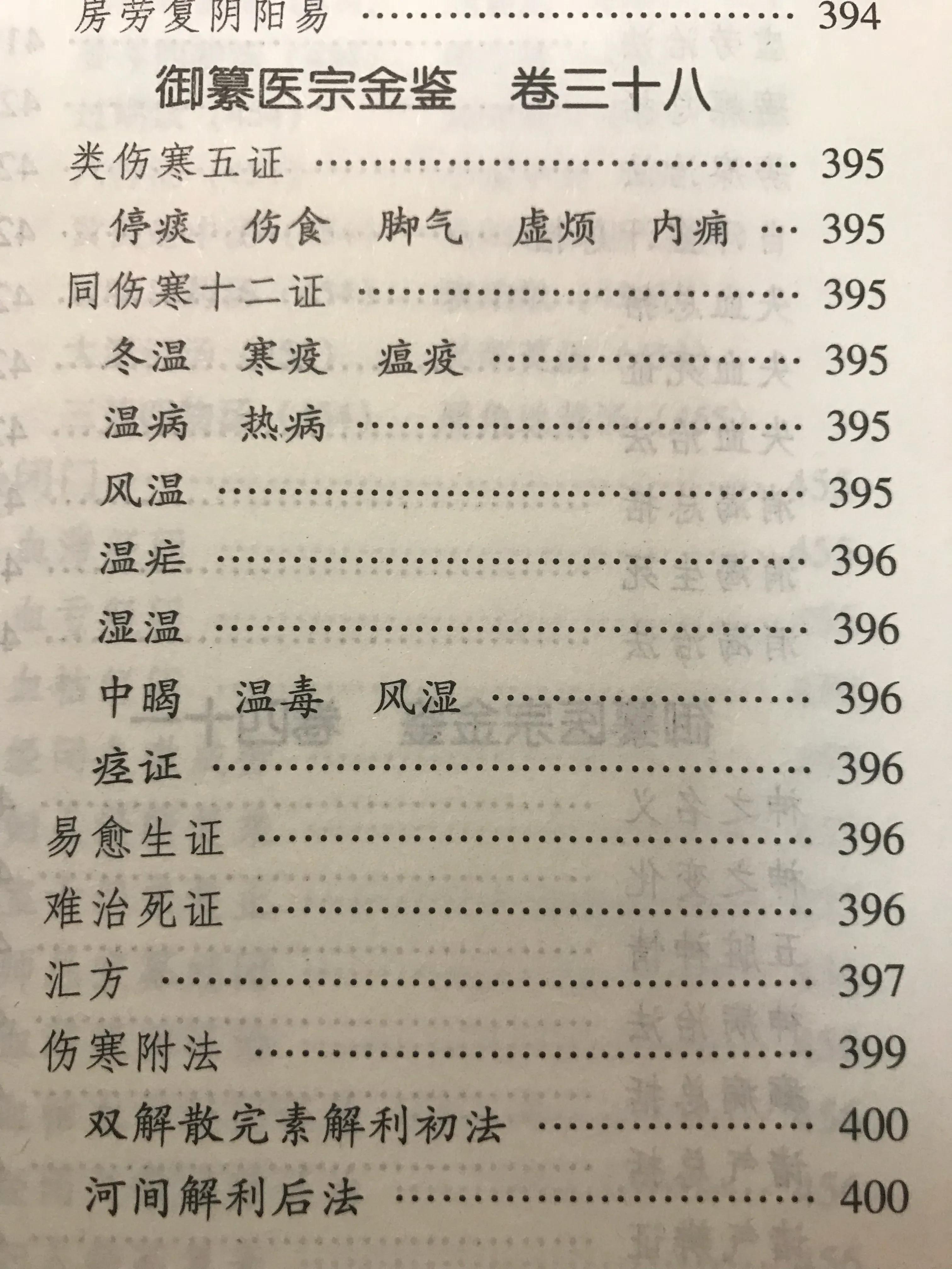 小孩肺寒咳嗽怎么把寒气逼出去,小孩肺有热怎么调理