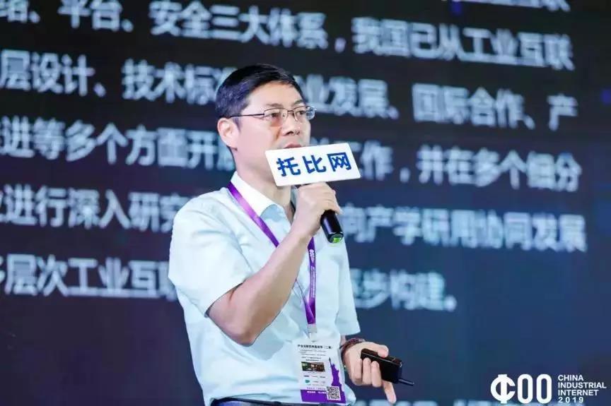 维金高级副总裁陆怡：金融科技如何撬动产业互联网再升级？