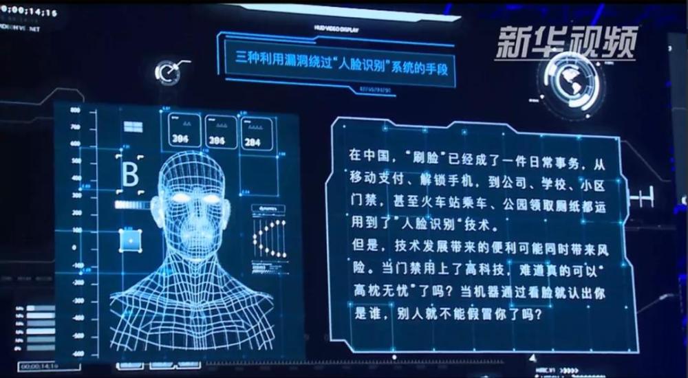 人脸识别暗藏猫腻,人脸识别到底能不能花钱解决