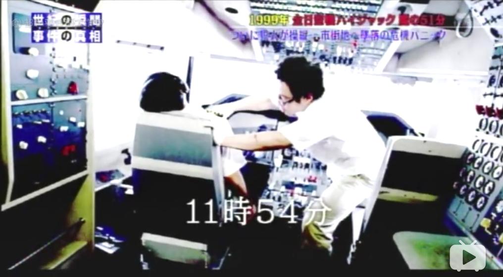 民航客机劫机事件 (2018国航劫机事件)