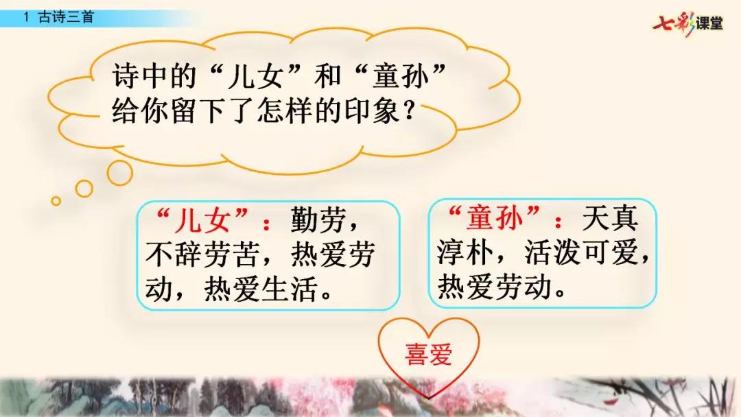 五年级上册第21课古诗词三首朗读,五年级下册语文21古诗词三首朗读