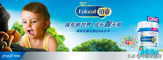 妈妈心目中的进口奶粉排行榜美赞臣用品质赢得信赖