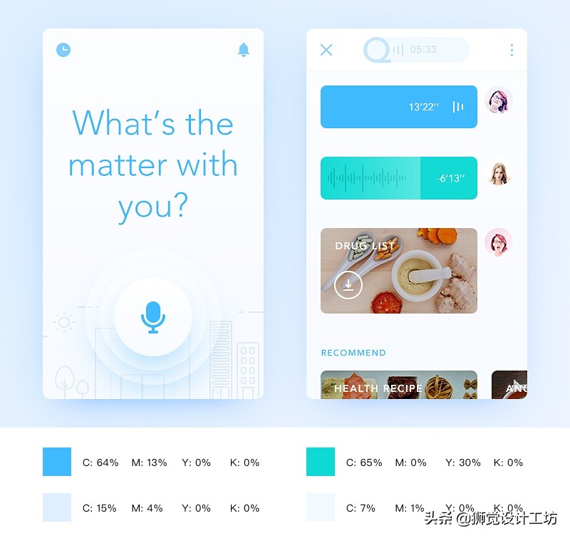 高级配色表cmyk,金色cmyk怎样配色
