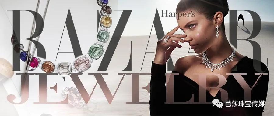 大牌高珠扎堆“上新”，外行看热闹、内行看什么？