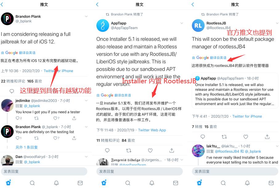 iphone刷机和越狱,ipad给iphone刷机