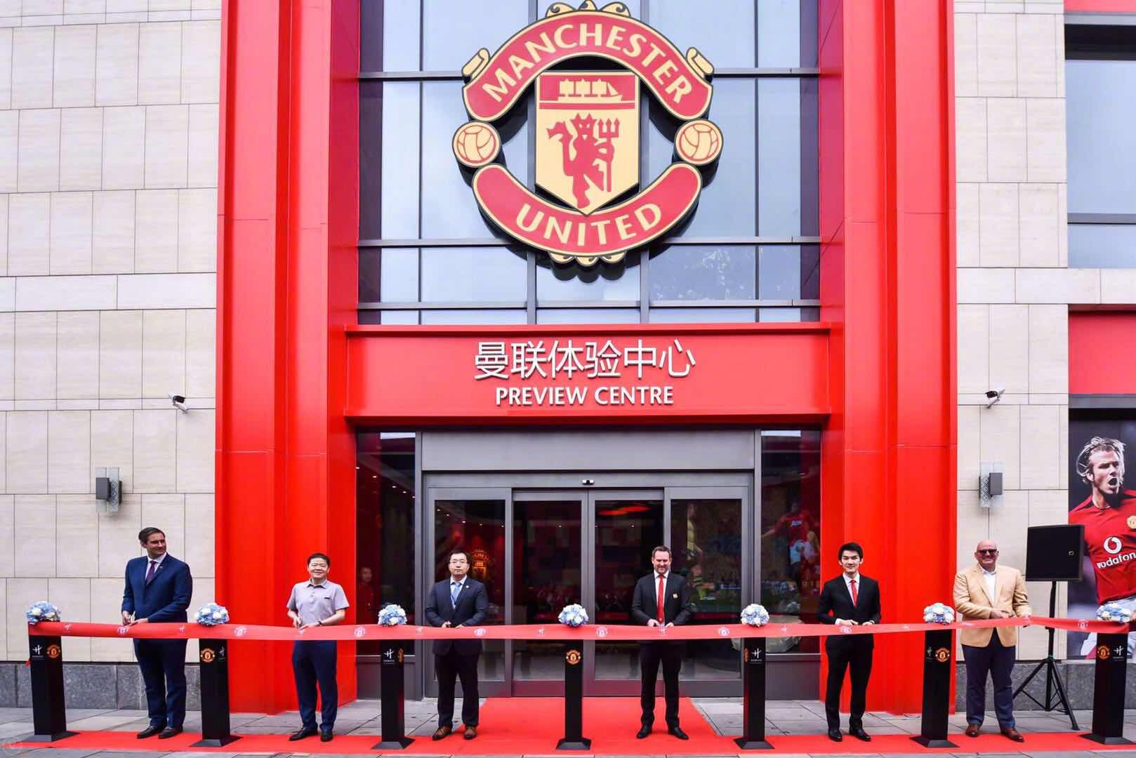 曼联体在北京的体验店刚开业就发生了丢人事件这种丢人方式少见