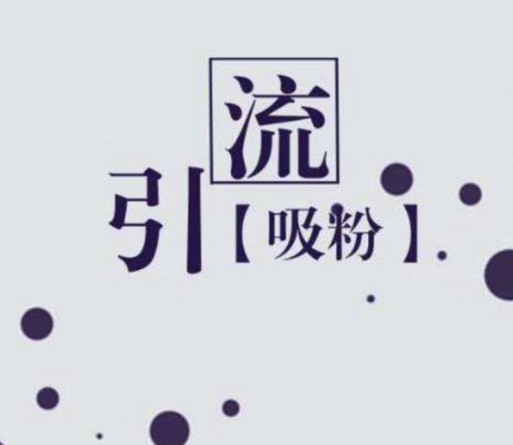 互联网上有啥赚钱的路子,互联网创业刚开始靠什么赚钱