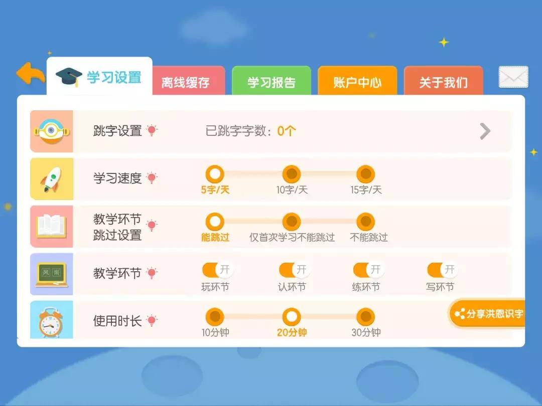 趣味学习英语软件app推荐,小孩数学启蒙哪个免费app比较好