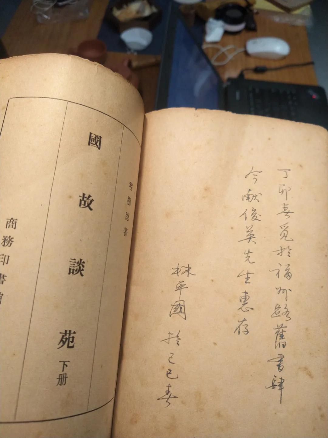 杂谈盗墓笔记,杂谈记录10篇