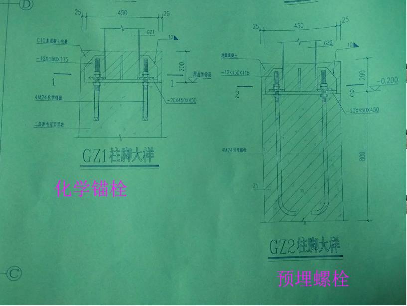 地脚锚栓是高强度螺栓吗,钢结构地脚螺栓用化学锚栓