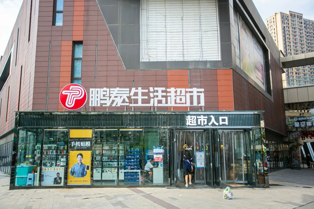 “新一佳”，永远不会消失在段庄