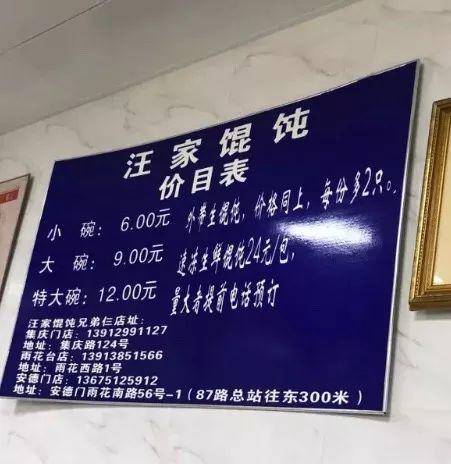 美食代购贵不贵,美食代购攻略