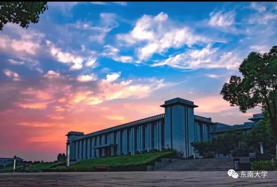 民国最高学府是哪个,国立中央大学当年世界地位