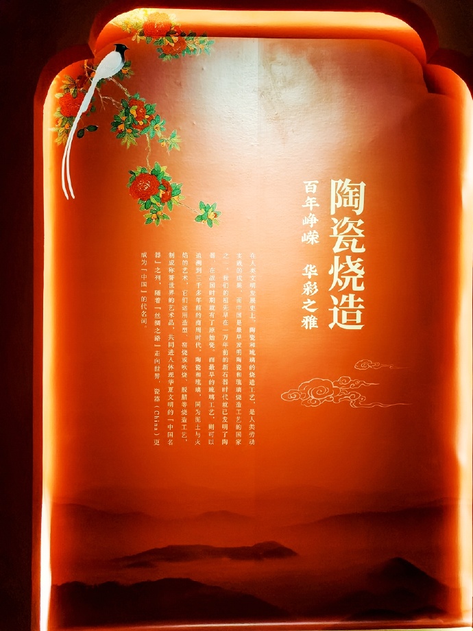 中国传统工艺展览 (中国传统工艺品展)