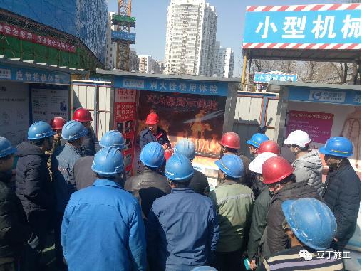 中建标准化样板工地绝对的高颜值,看工地样板间主要是看什么