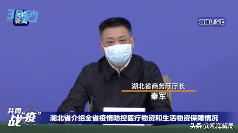 襄阳处级干部被查,襄阳官员被免职