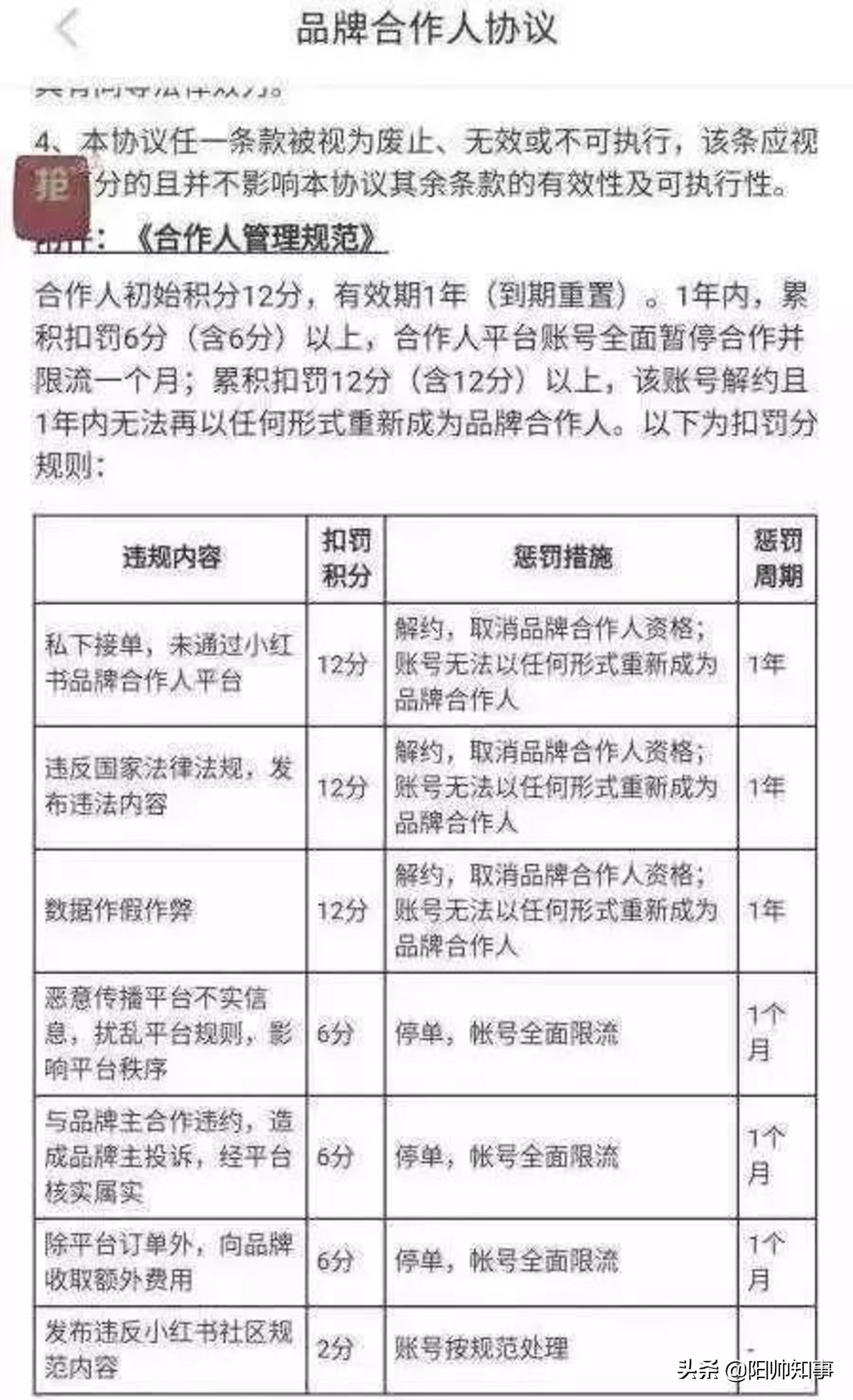 小红书清洗视频教程,小红书清理信息