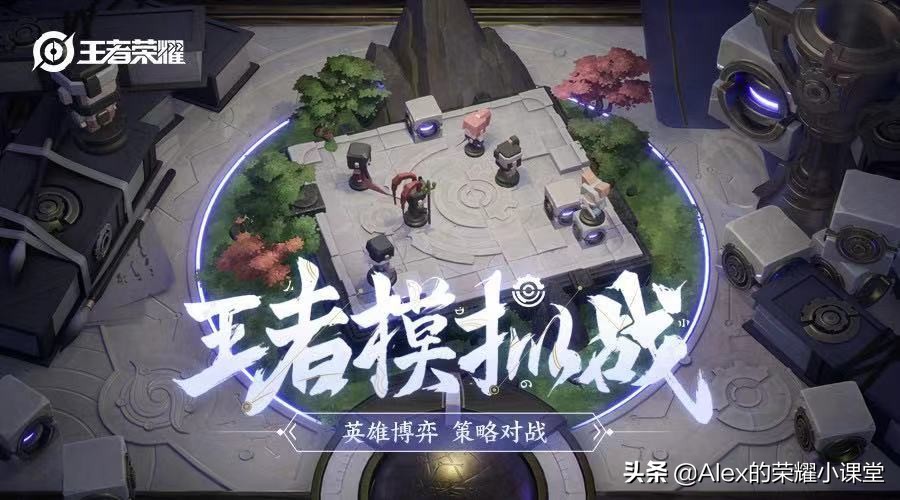 王者模拟战前期什么阵容能连胜,王者模拟战怎么挣钱快