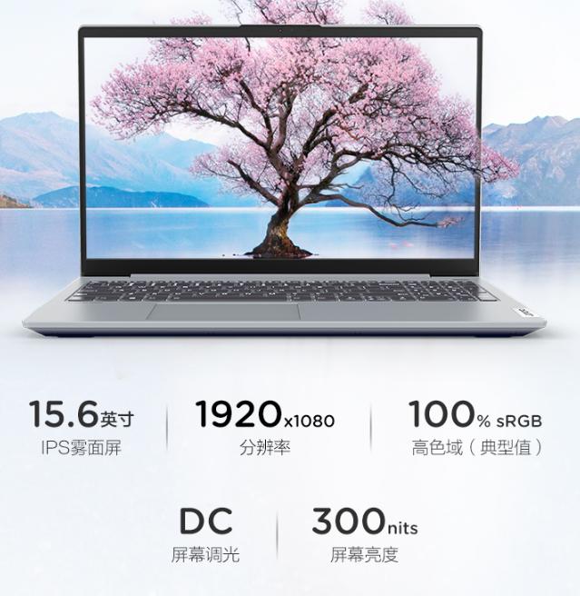 最新入门级轻薄笔记本推荐,八千左右生产力电脑