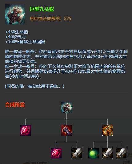 lol鳄鱼装备理解,lol鳄鱼有必要破败吗