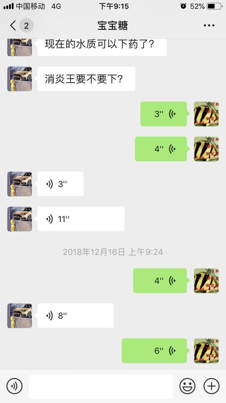 龙鱼蒙眼用蒙眼药可以治好吗,龙鱼蒙眼用蒙眼康好使吗