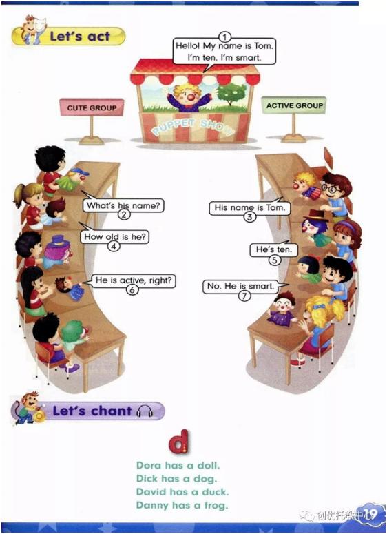 电子课本人教版五年级上册英语,人教版英语五年级上册电子版课本