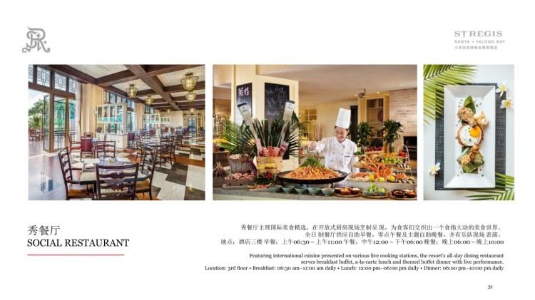 三亚高端酒店报价,海南三亚最贵酒店