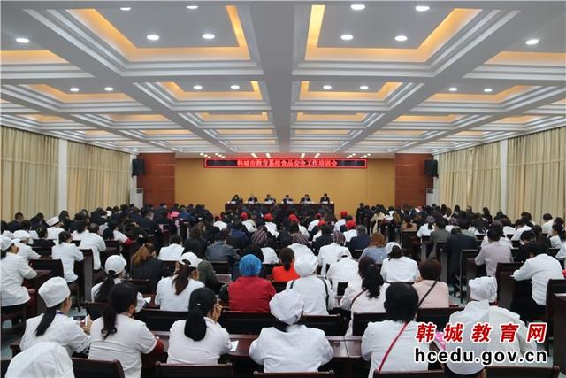 韩城昨晚新闻,韩城事件最新消息