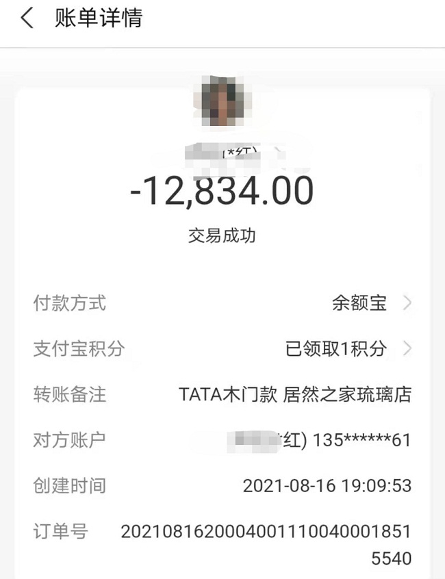 tata木门门套和窗套是怎么收费的,tata木门门套需要升级到实木吗