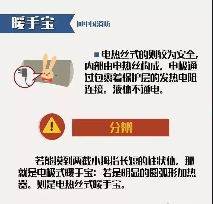 绵阳人：住在宜居之城，也要当心潜伏在身边的“杀手”！