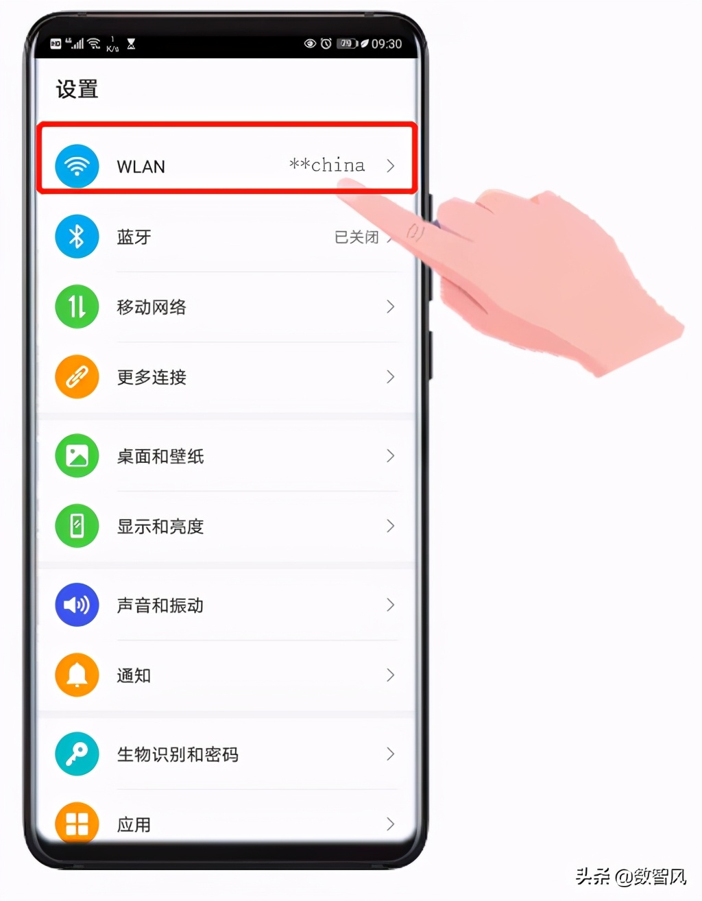 华为手机网络慢怎么设置变快,手机网络怎样设置最快