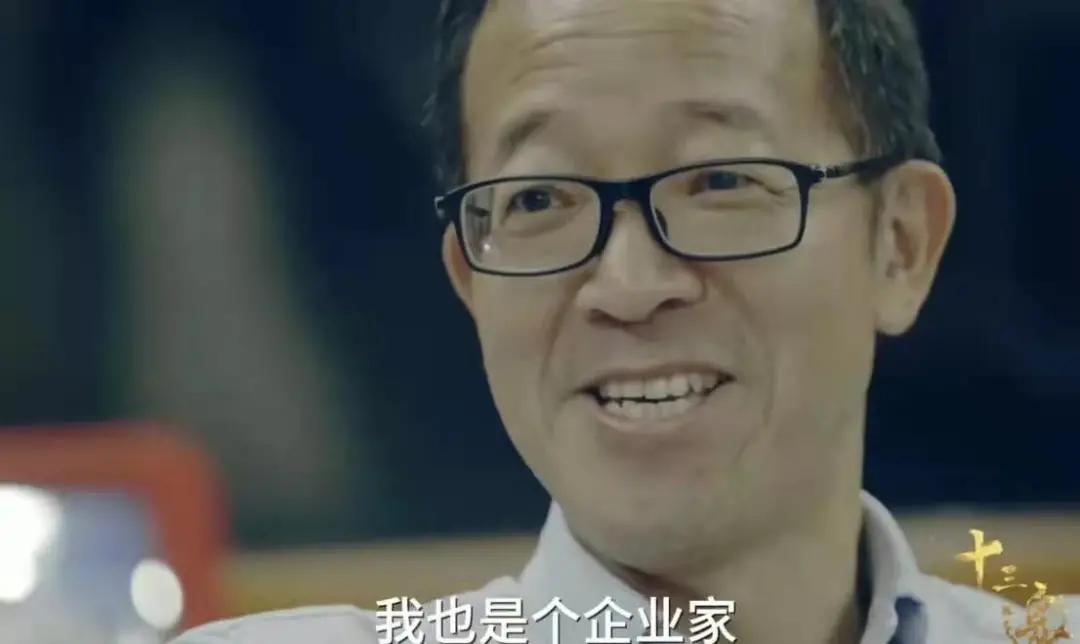 直播间,失意中年企业家的“收容所”