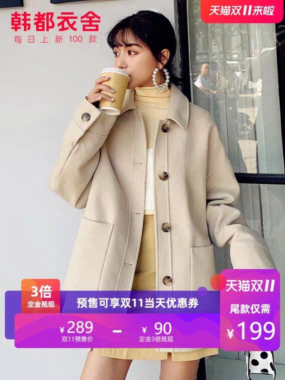 双十一购物清单女装,双十一预热毛呢大衣专场