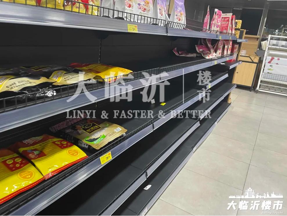 临沂卜蜂莲花大世界,卜蜂莲花临沂有吗