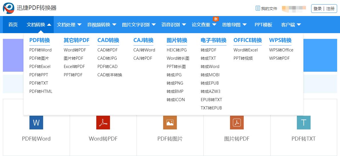 手机可以做cad设计吗,手机免费设计cad