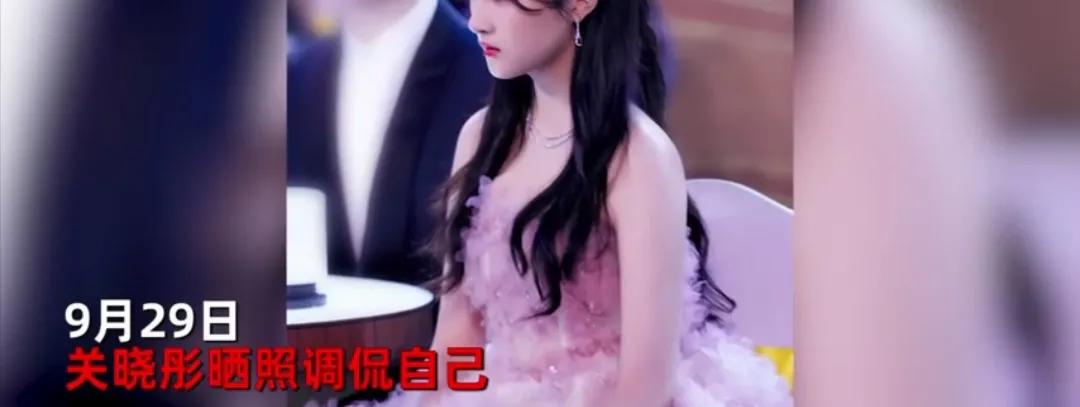 关晓彤皮靴掉色染黑袜子，毫无偶像包袱晒照，网友爆笑：脚好大